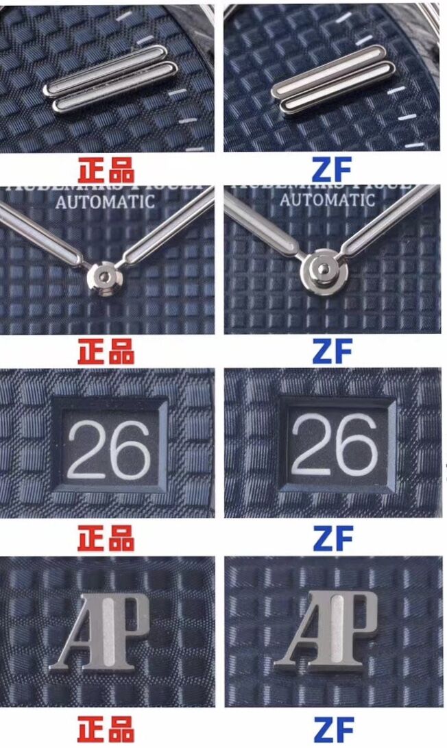 【精仿錶 高仿手錶 仿錶】第15期 愛彼皇家橡樹系列15202ST.OO.1240ST.01腕表ZF廠對比原裝